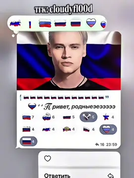 id: наша,брать строго с отметкой cr: джисон #флуд #кпоп #рекомендации #строчки #тренд 