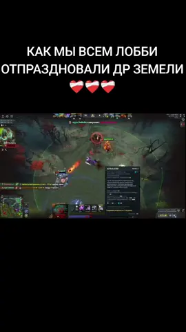 земеля из этого видео - @хуетень🫩  #dota2 #дота #дота2 #dota #turbo