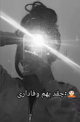 آممم🫠 #فوریو_نظری_به_حال_ما_کن 