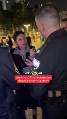 #פוריו #ימין #שמאל #בשבילך