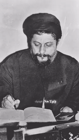 الإمام المغيب موسى الصدر #الإمام_المغيب_السيد_موسى_الصّدر💚 #موسى_الصدر #نبيه_بري #fouryou 