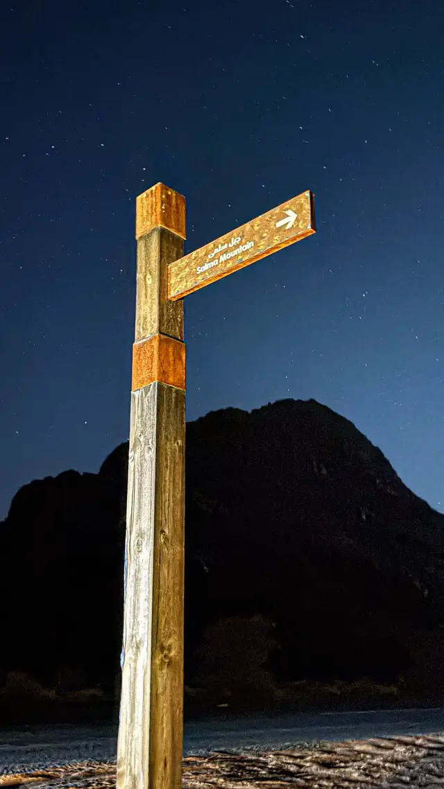 سلمى 🤎 #تصويري #حايل #سلمى #صور #اكسبلور 