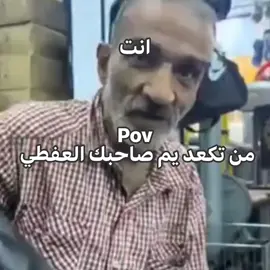 😂😂🙂 #العراق_العضيم  #ريكشنات 