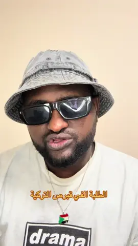 #الشعب_الصيني_ماله_حل😂😂 