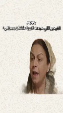 همووووووووت 😂😂😂😂😂😂😂😂😂😂😂😂😂😂😂😂😂😂😂😂😂😂😂 #الشعب_الصيني_ماله_حل😂😂 #ضحك😂 #ندوووووور🐺 #foryou 