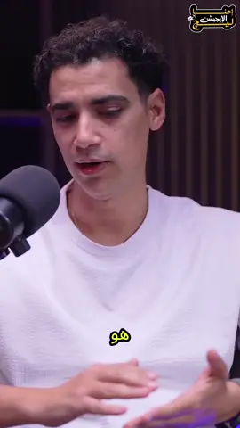 هل انتقالك للاهلي كان كوبري زي ما بيتقال ؟ عمرو السولية : 