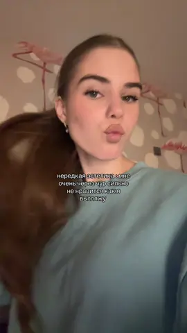#user666kissesonyourfaces #fypシ゚ #щитпост #щпвнешность #комплексы 