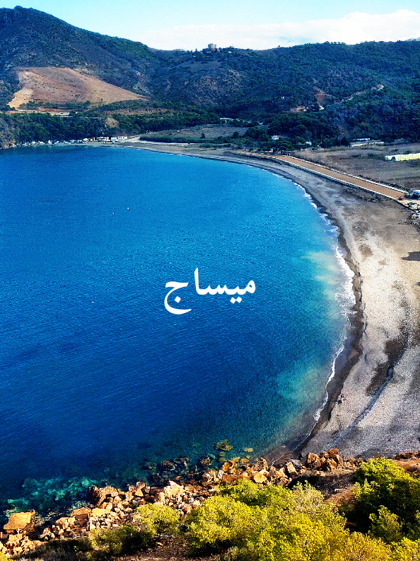 هادي هي الساعة الي وراتلي كل الناس  #ميساج #السياحة_في_الجزائر🇩🇿 #🇩🇿 #explore #pourtoi 