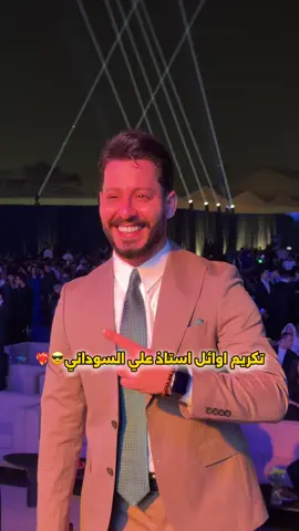 اوائل الأول 😎❤️‍🔥❤️‍🔥 #فاطمة_الزبيدي #استطلاعاتنا #علي_السوداني #جعفر_السوداني #هشام_المعموري #جعفر_الحسني #جعفر_السوداني #تبارك_الزبيدي 