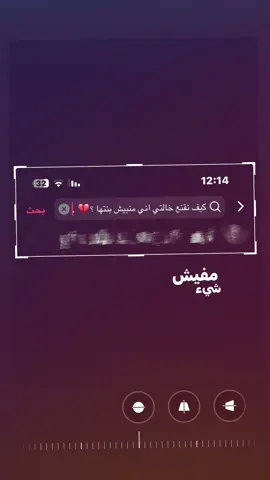 ﮼كيف﮼بس؟💔✋🏽 . #libya🇱🇾 #tiktok #explor #fyppppppppppppppppppppppp #مهيمن_بوقريضه🔥✋🏼 