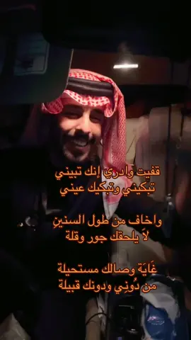 من دوني ودونك قبيلة 🚶🏻‍♂️ . #اكسبلورexplore #محمد_غرمان #العراقيه #هواجيس #ترند 