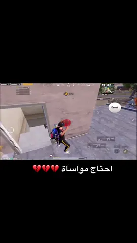 افضل لقطة ببجي 2025#ببجي_موبايل #MobileGamerNation #ببجي_السعودية #fyppppppppppppppppppppppp 