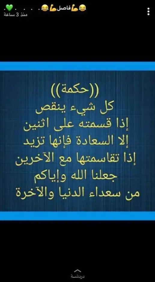 #اكسبلور #foryou #tiktok 