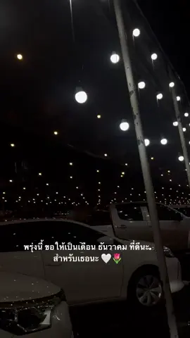 #ฟีดดดシ🥺🦋💗 
