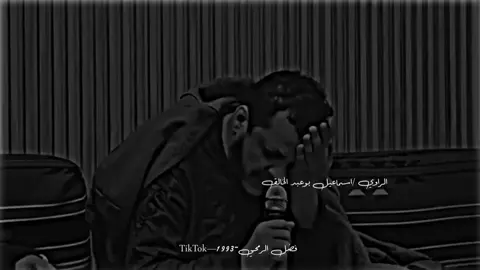 عدات النضر في عدات جماعةة الراوي اسماعيل بوعبد #تصميم_فيديوهات🎶🎤🎬 #ذوقين_شعر_الشعبي #شتاوي_وغناوي_علم_ع_الفاهق❤🔥 #،fypシ #شعب_الصيني_ماله_حل😂😂 