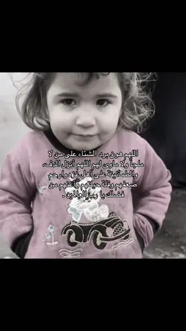 #gaza #palestine #freepalestine 