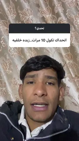 #الشعب_الصيني_ماله_حل😂😂 #الشعب_الصيني_ماله_حل😂✌️ 