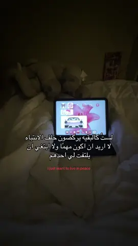 حقيقه ؟ #explore #fyppppppppppppppppppppppp #fyppppppppppppppppppppppp #fyp #مومهم 