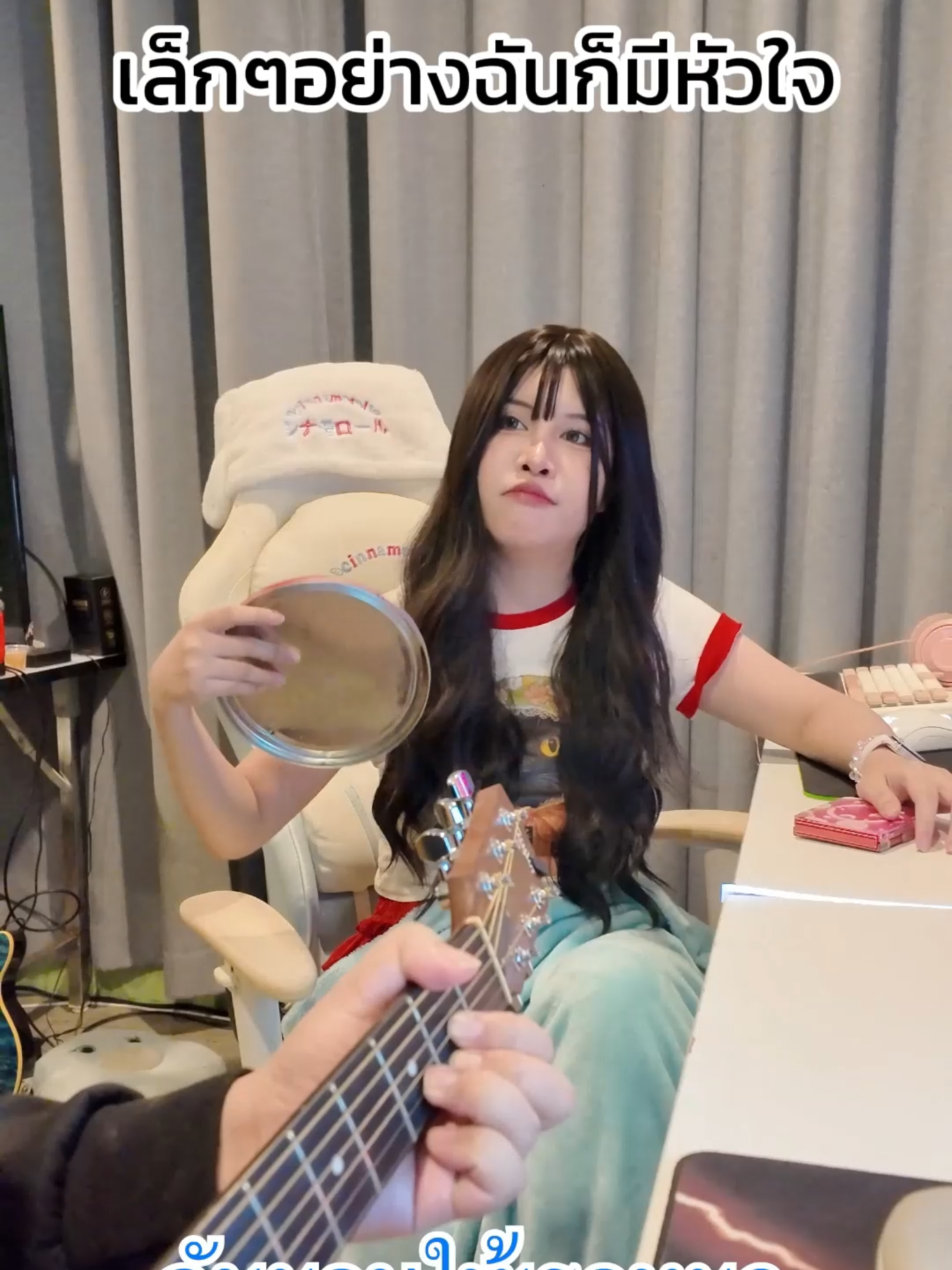 เล็กๆอย่างฉันก็มีหัวใจ | Cover (ไม่)เสี่ยงต-ย  @nu.whe#หนูหวีVsจ่าตีฟ #berserkergame