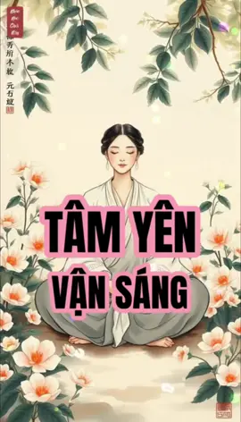 Tâm yên - vận sáng! #nhannaoquanay #phunu #trietlysong #giadinh #baihoccuocsong 