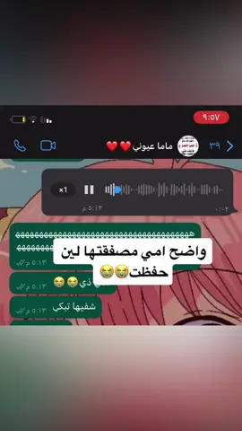 ياعمري حزنتيني 