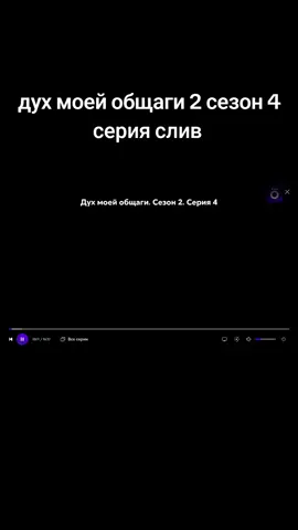 дух моей общаги 2 сезон 4 серия слив  #духмоейобщаги #дмо #антон #олежа #дима 