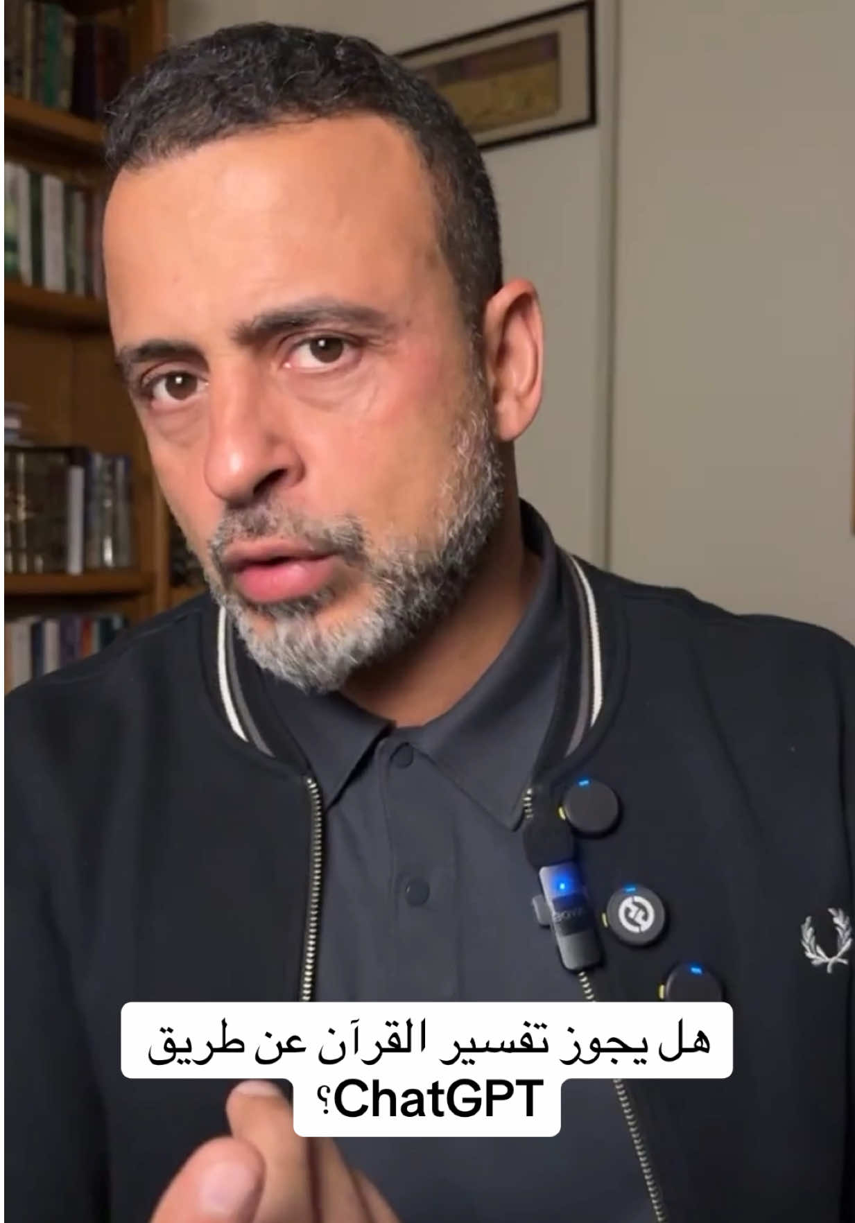 هل يجوز تفسير القرآن عن طريق ChatGPT؟ #من_أسئلتكم #لايف_السبت #مصطفى_حسني #MustafaHosny