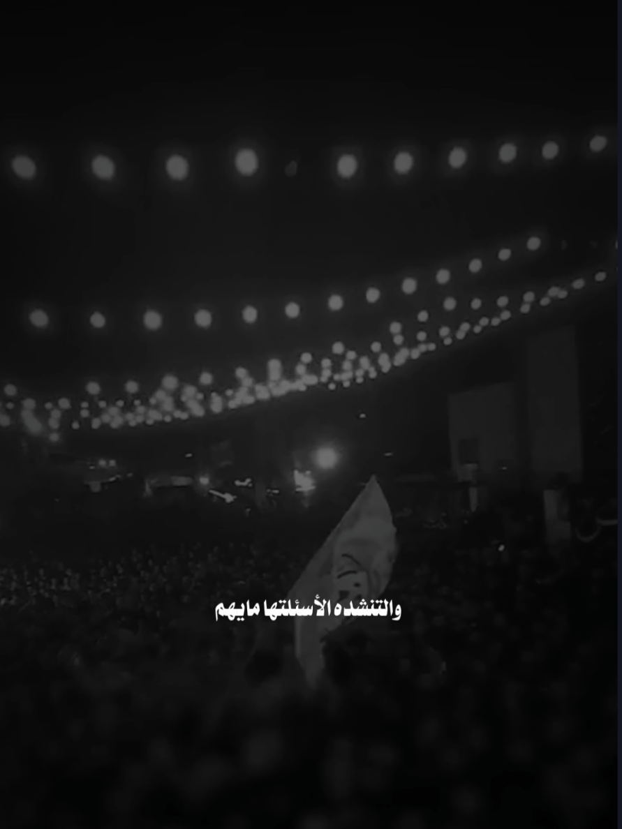 يا أم البنين...💔🥀 #محمد_باقر_الخاقاني #المصمم_حـســن 