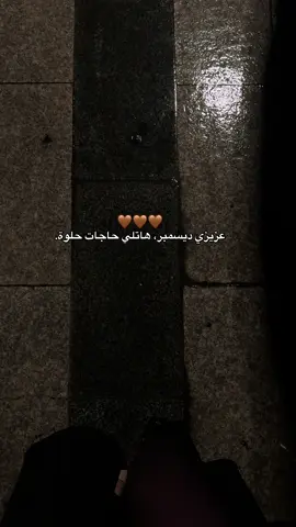 #foryoupage #اكسبلوررر #fypシ゚ 