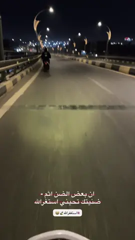 شسويت بيه💔😆#الديوانية 