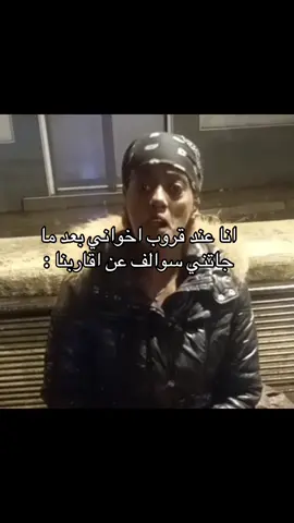 #youtube #tiktok #fypシ #capcut #foryoupage @بنت الحارة  area girl @منى بنت الحارة/ mona area gril 