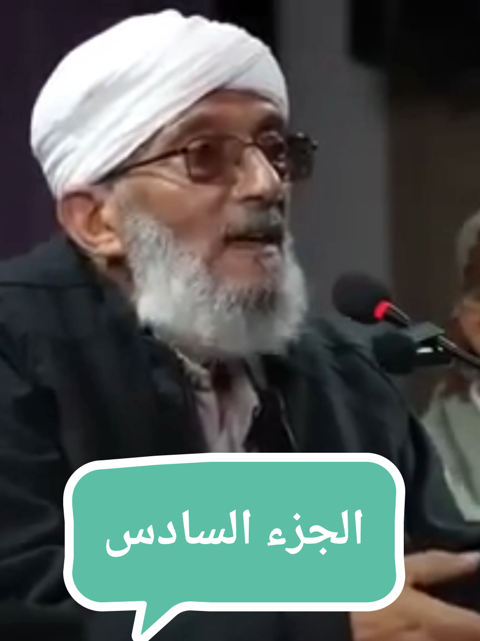 الشيخ محمد المقرمي مسألة الرزق  الجزء السادس  #الشعراوي #الشيخ #الشيخ_محمد_المقرمي #الشيخ_محمد_بن_علي_الشنقيطي #الشعراوي_رحمت_الله_عليك_يا_شيخنا 