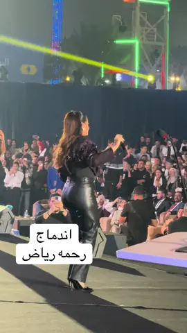 #العراق #بغداد #سندباد_لاند #رحمة_رياض #رحمه_رياض @رحمة رياض 