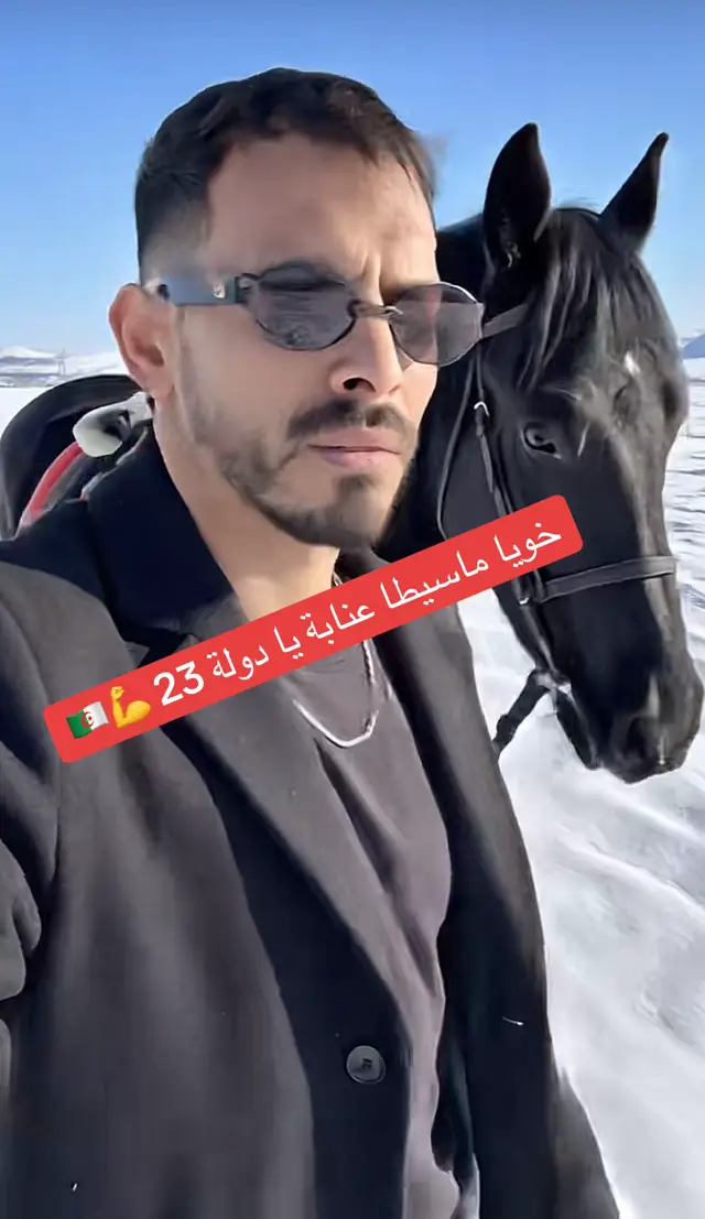 #الجزائر🇩🇿 #اكسبلوررررر #fyp #pourtoii #تيك_توك 