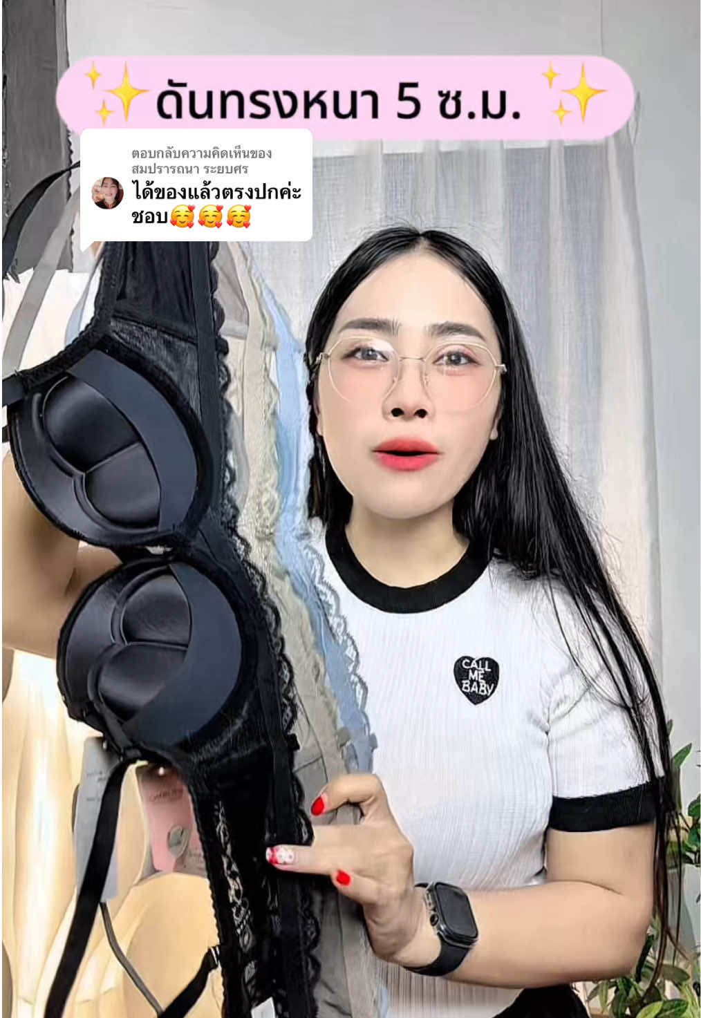 ตอบกลับ @สมปรารถนา ระยบศร รักเลยค่ะ เป็นเสื้อในดันทรงที่ตรงปกมาก  @SK Red-Ant  @SK Red-Ant  @SK Red-Ant #เสื้อในดันทรง #เสื้อในไร้โครง #เสื้อชั้นใน #เสื้อใน 