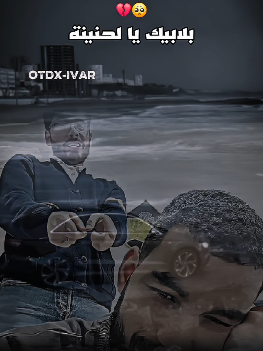 💔🙏#phobiaofficiel #phobia_isaac #sad #غيث_الموريتاني_🇲🇷 #فوبيا_ايساك 