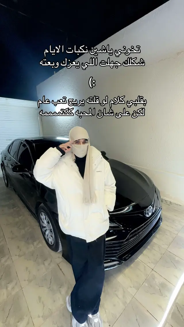 #هنو_787 #explore #yyyyyyyyyyyyyyyyyy #4u #4u 