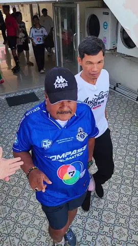 แค่นี้ชาวเอฟซีก็มีความสุขแล้ว❤️ #หมอนทองวิทยา #หมอนทองฉะเชิงเทรา #เตวรากร #หมอนทองVSพัทยาพลูตาหลวง #สนามสุบินฉะเชิงเทรา 