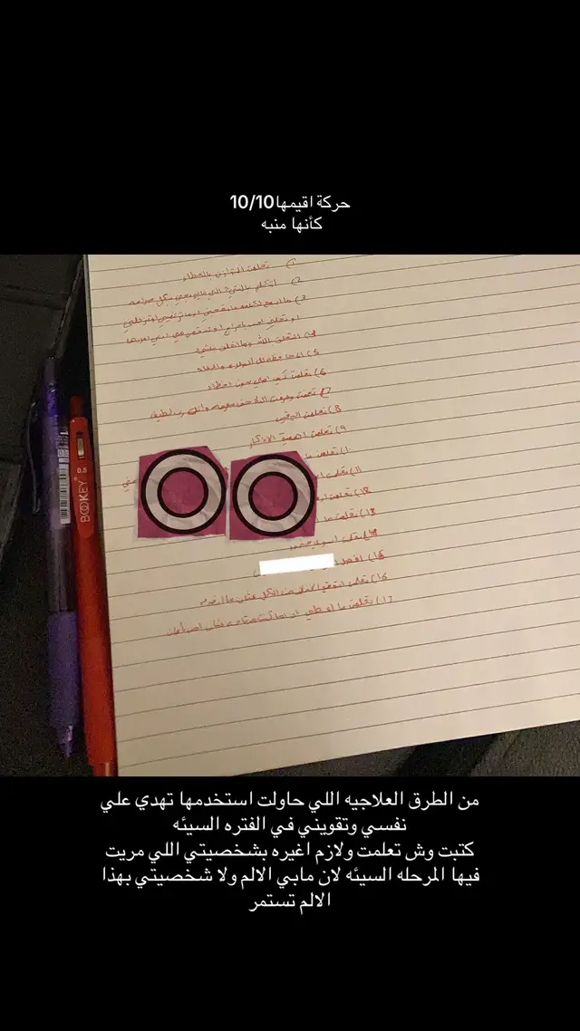 جربوها  #الكتابه #foryou #fyp 