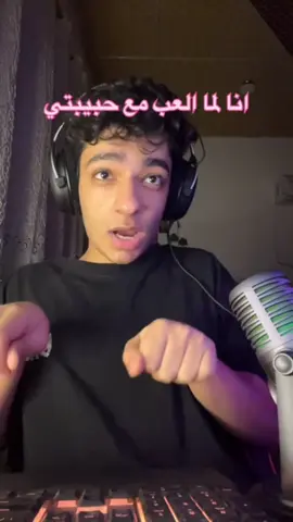 حبيبتك😉#explore #اكسبلورexplore #riyadh 