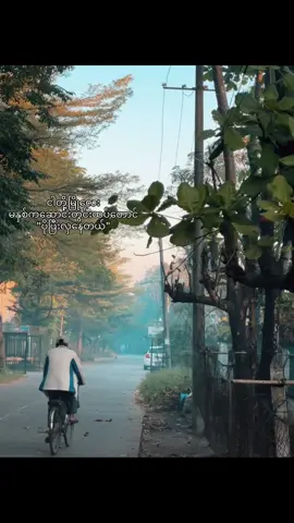 Gfatt//မင်းမရှိတဲ့ရာသီ🙇🏻#fyppppppppppppppppppppppp #fouryou #fouryoupage #fyp #fypシ゚ 