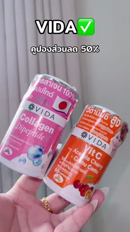 #tiktokshopช้อปกันวันเงินออก 