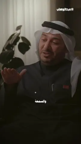 ( السمعه ) ✅ #explore #اكسبلور #شعر #ثمانية #حمود_الصاهود @حمود الصاهود 