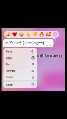 အချစ်ဦးလေးမို့တဲ့ တအားချစ်ရှာတာ🙂‍↔️🩶#foryoupage #jjemn #coupletrend #viewers #trend 