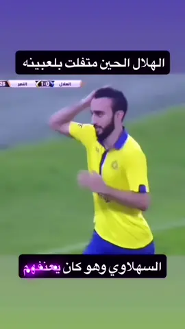 ماضيهم👆🏼☹️.#fyp #capcut #النصر #onthisday #foryou 