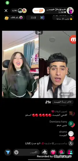 #مشاهدات 