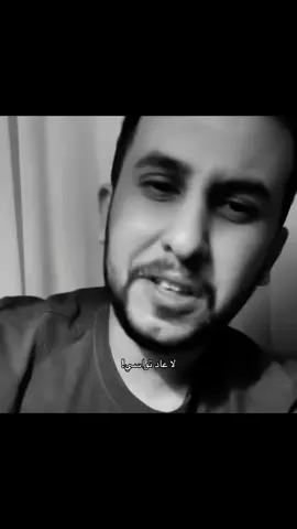 #نايف_حمدان #fyp #شعر 