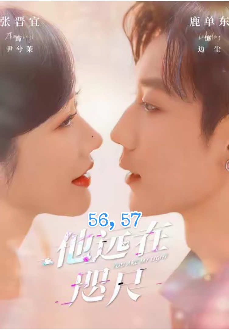 ANH LÀ ÁNH DƯƠNG CỦA EM TẬP 56, 57 Lộc Đan Đông & Trương Tấn Nghi #phimngan #vietsub #LộcĐanĐông #TrươngTấnNghi #fyp 