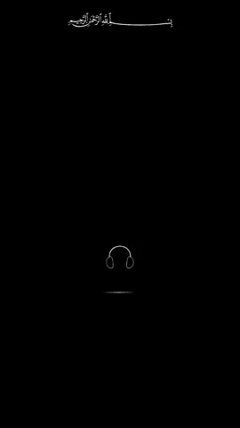 #tilawatquranpak1 #quranpak1 #foryou #viral 