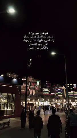 #الرياض #fyppppppppppppppppppppppp #المالية #بوليفارد #اكسبلور 